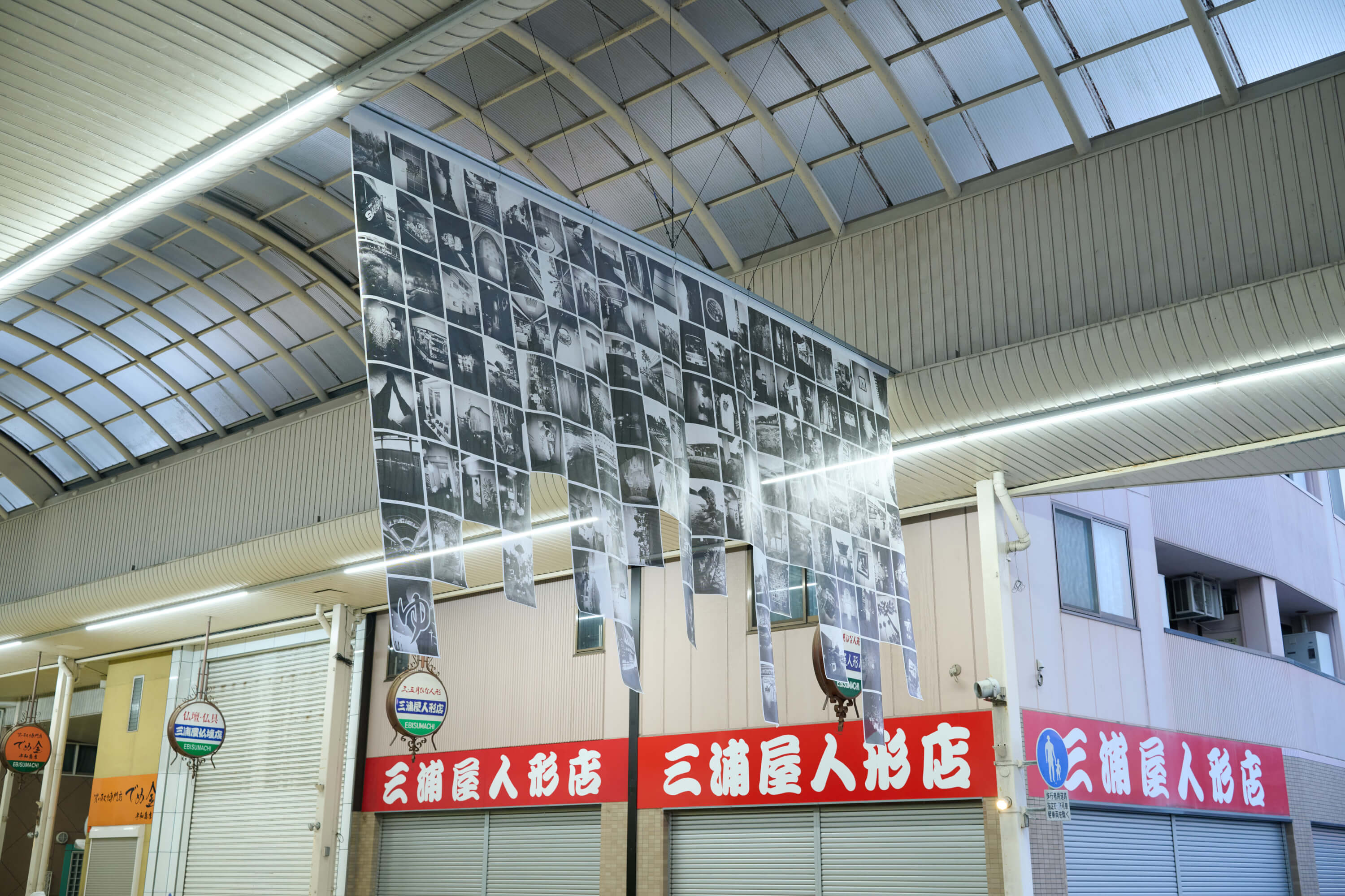 森山大道、Charlie Engman（チャーリー・エングマン）｜宇和島フォトフェスティバル2025　UWAJIMA SIGHTS