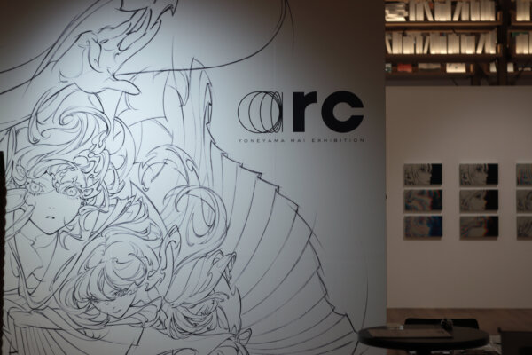 米山舞｜yoneyama-mai-exhibition-arc