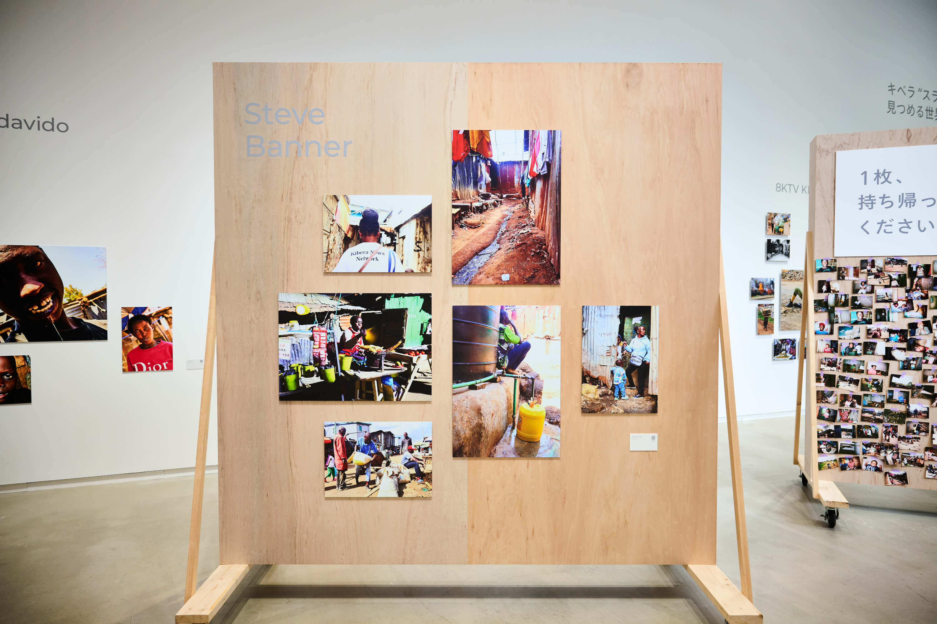 坂田ミギー/SHIFT80｜キベラ“スラム”から見つめる世界 語られてきた私から、語る私へ。