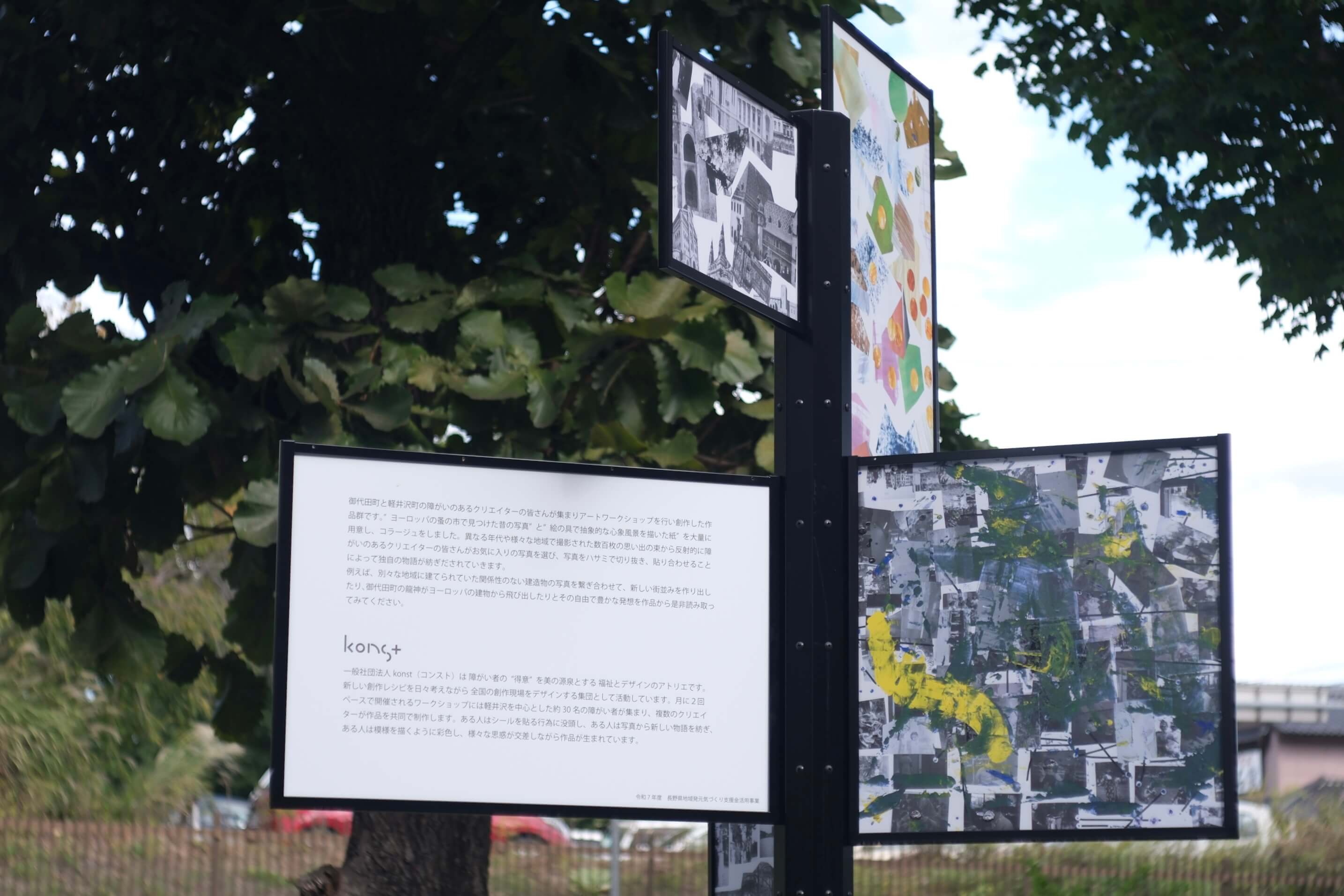 エルサ・レディエ｜コンスト｜浅間国際フォトフェスティバル2025 PHOTO MIYOTA