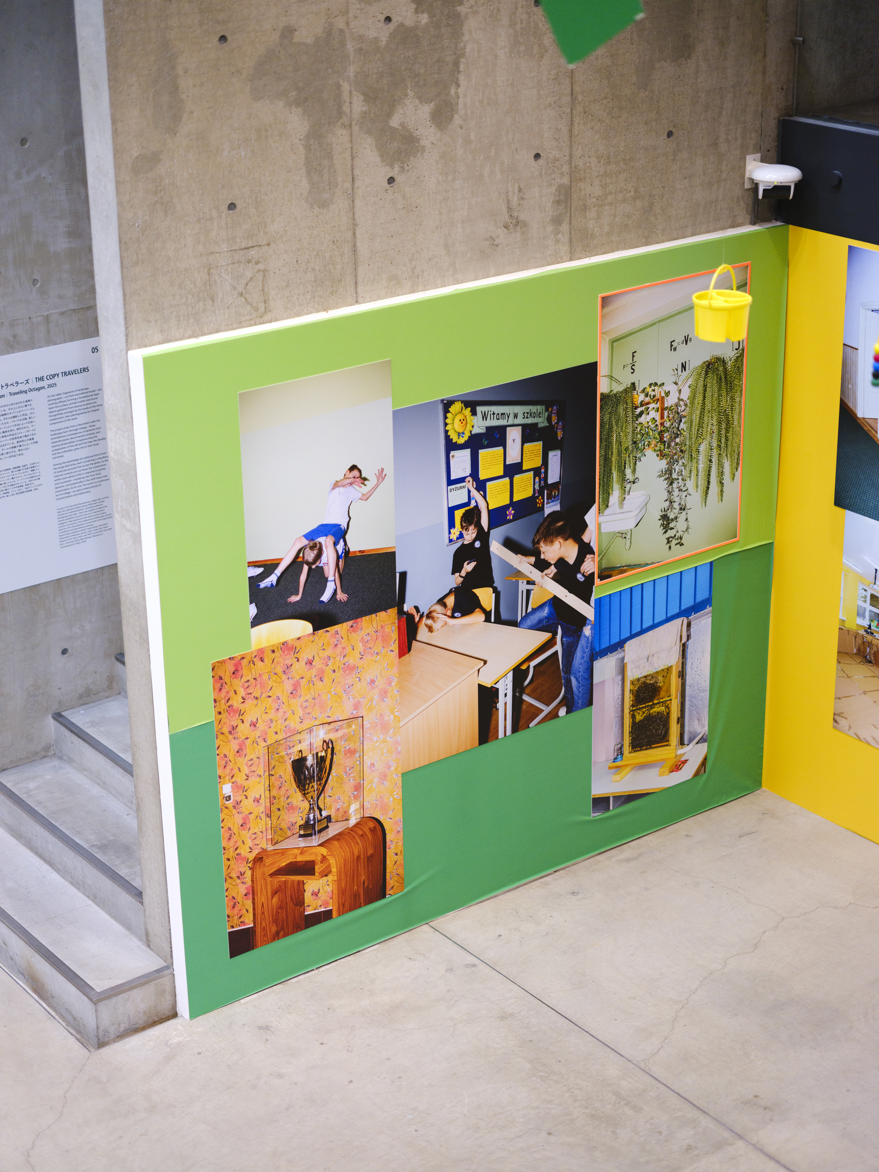 ザ・コピー・トラベラーズ｜サンデル・クース｜カロリナ・ウォイタス｜浅間国際フォトフェスティバル2025 PHOTO MIYOTA