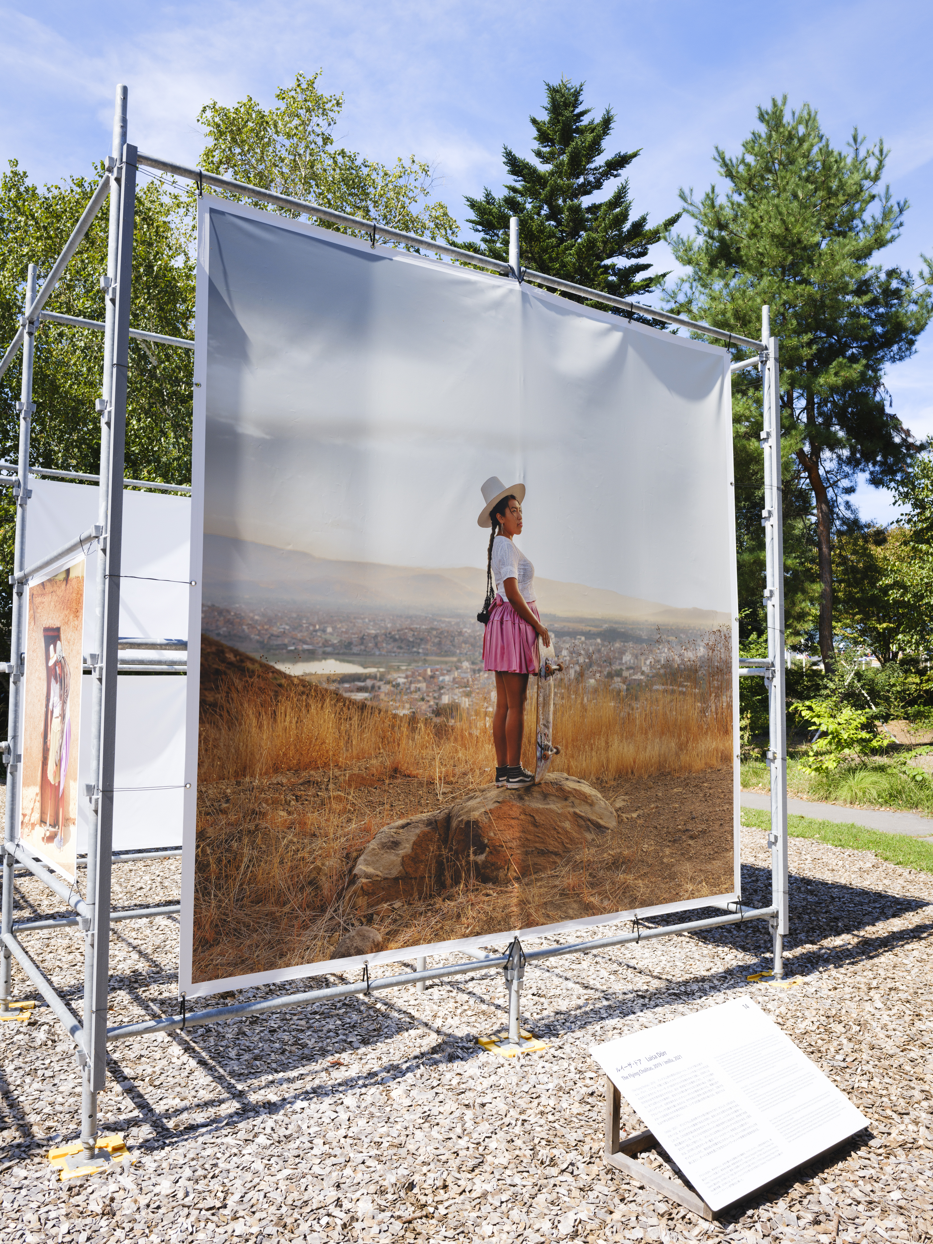 ルイーザ・ドア｜浅間国際フォトフェスティバル2025 PHOTO MIYOTA