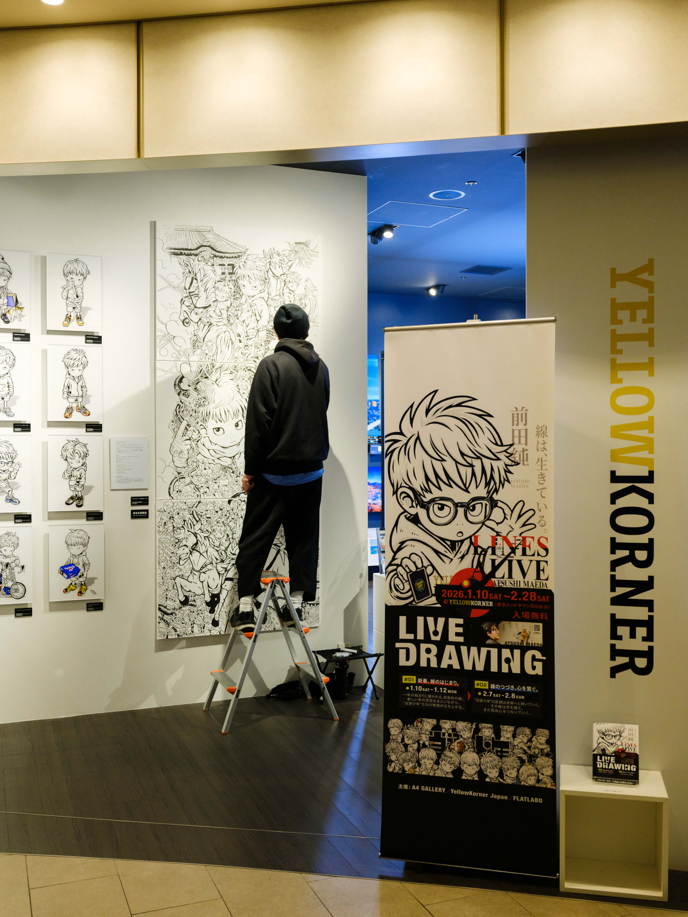 Atsushi Maeda / 前田 純｜LINES ALIVE −線は、生きている−