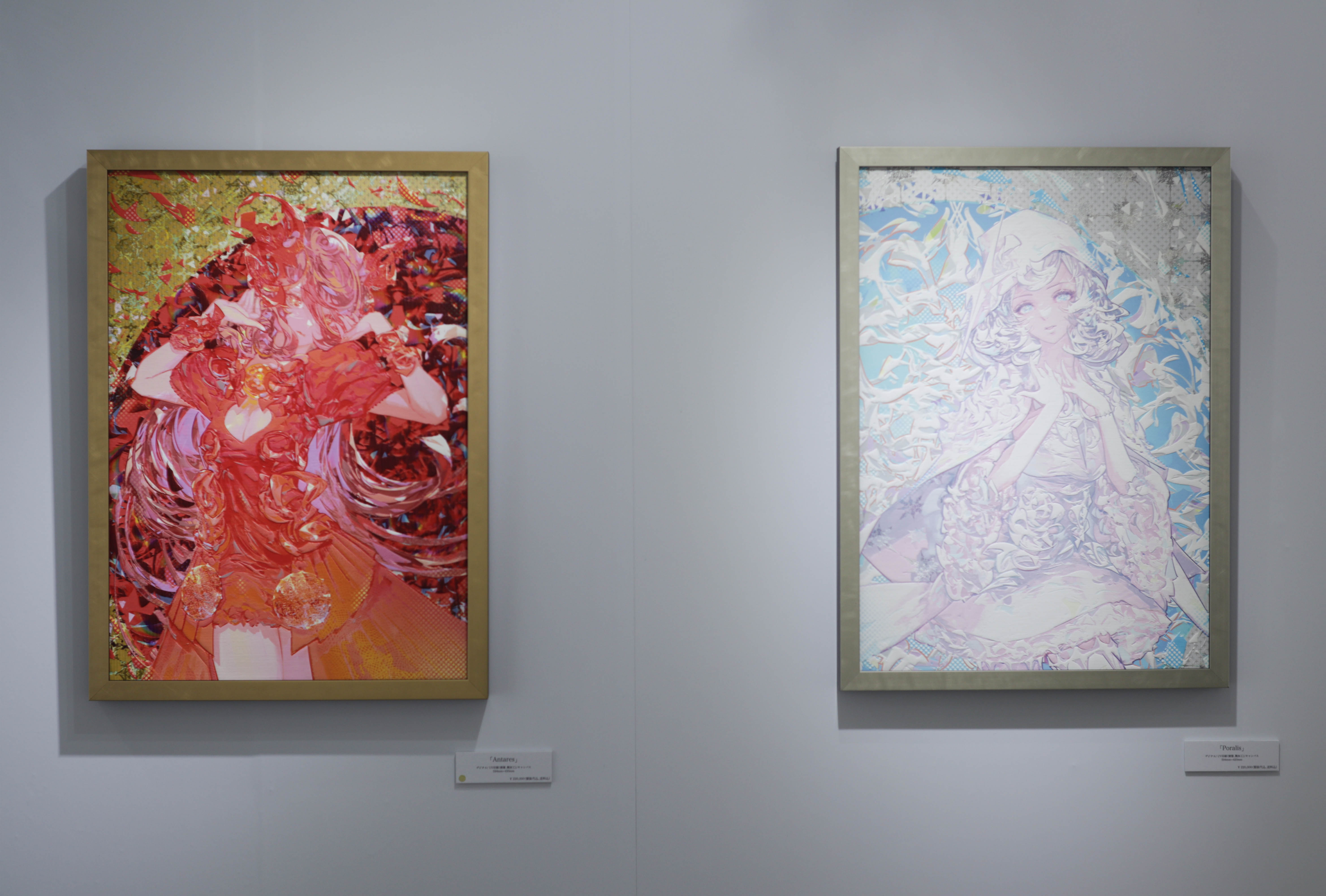 風間雷太｜風間雷太初個展「Anneau」