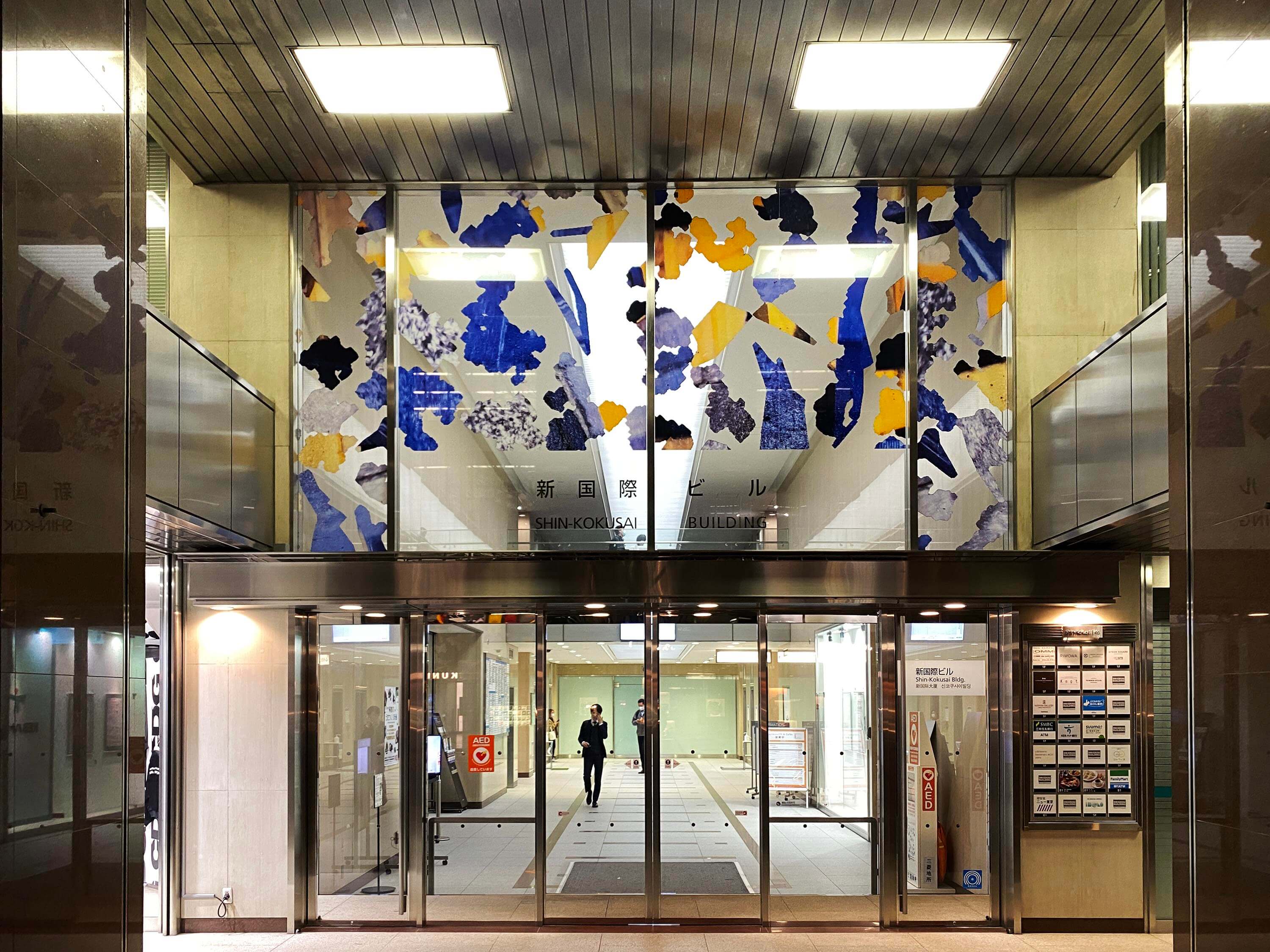 小山泰介｜INTERFACE_YURAKUCHO