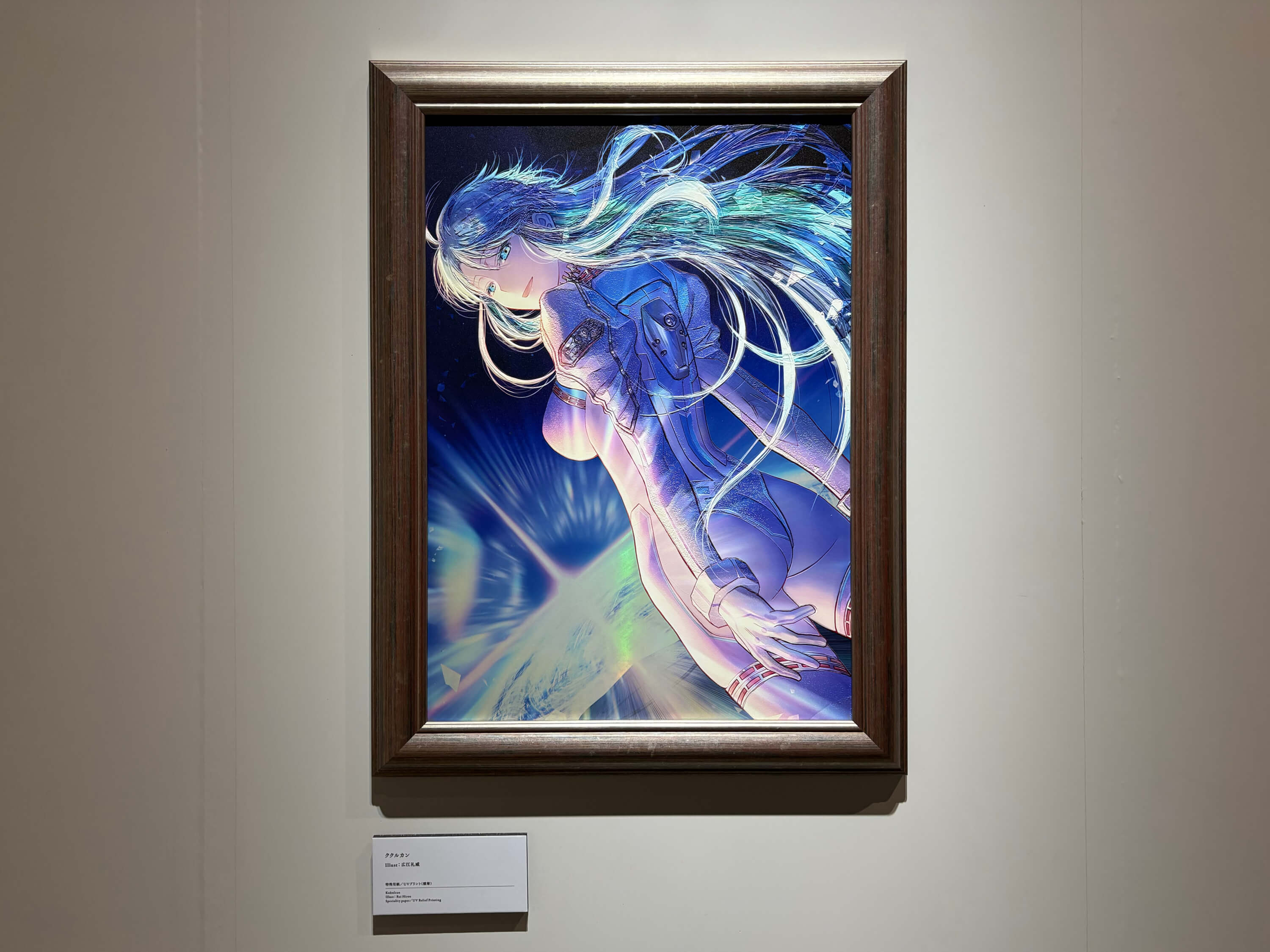 Fate/Grand Order Servant Art Chronicle -最終再臨展-