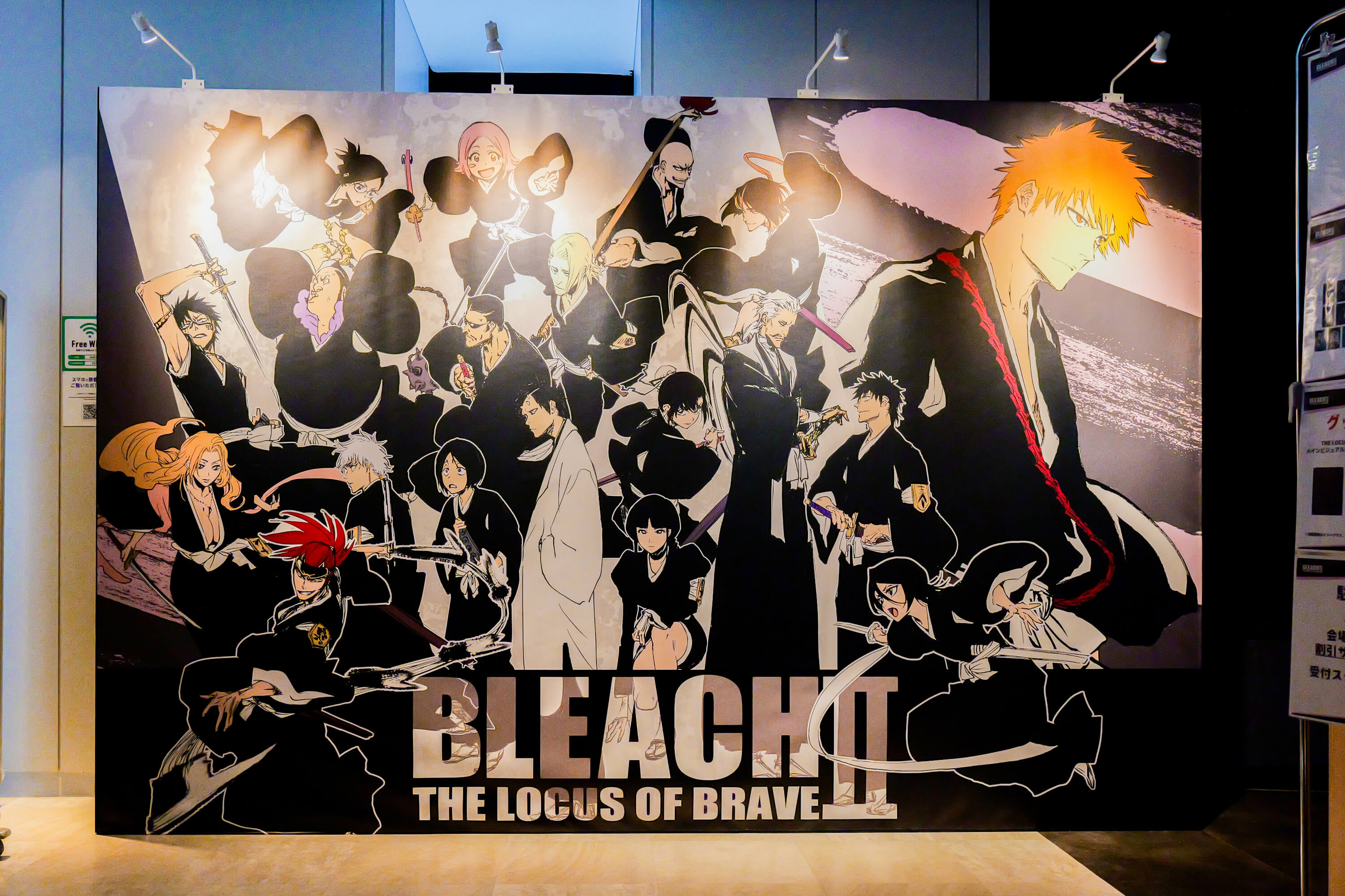 「BLEACH THE LOCUS OF BRAVE II」