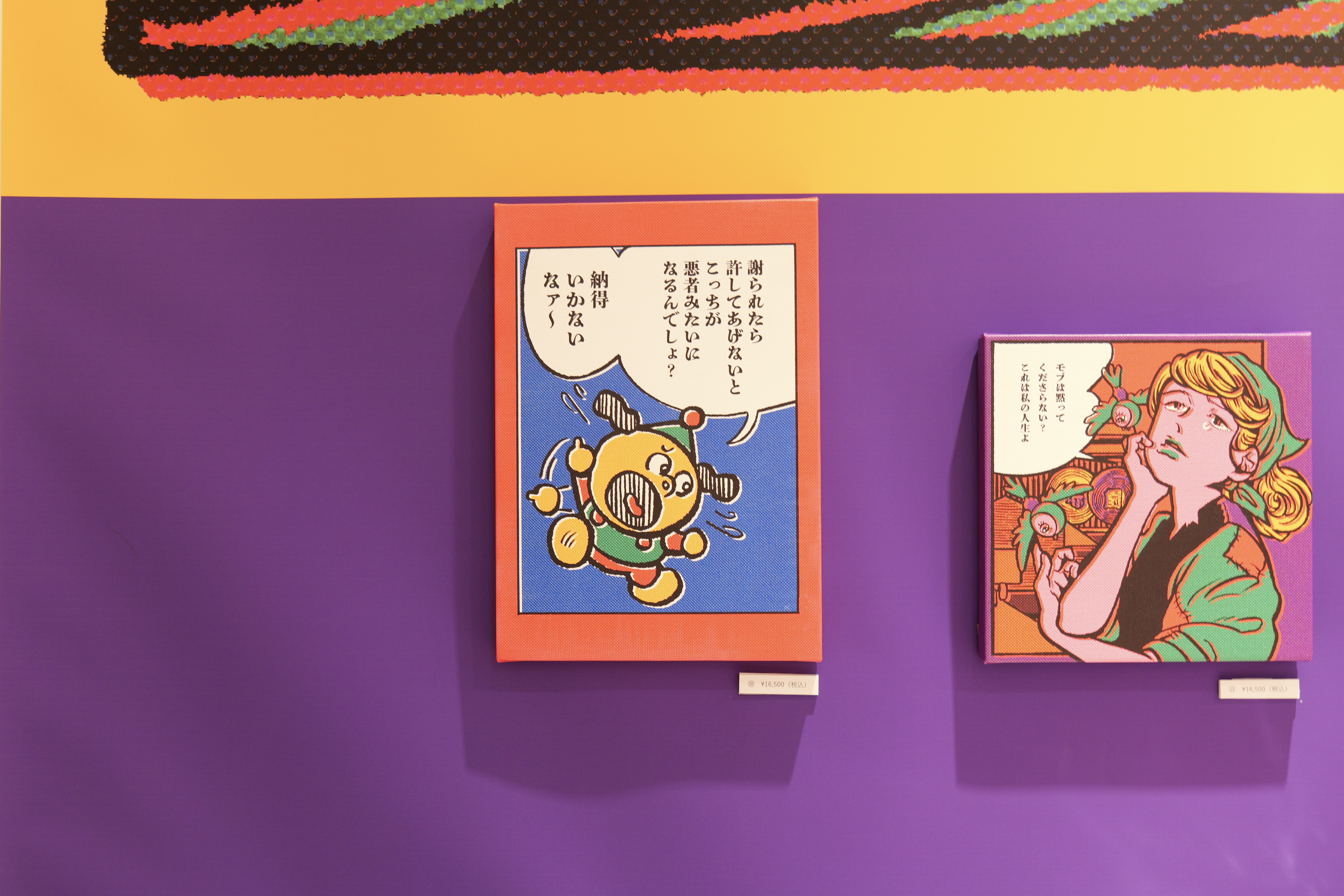 原田ちあき｜丸善ジュンク堂書店｜POPUP SHOP『私 本が好きでよかった』