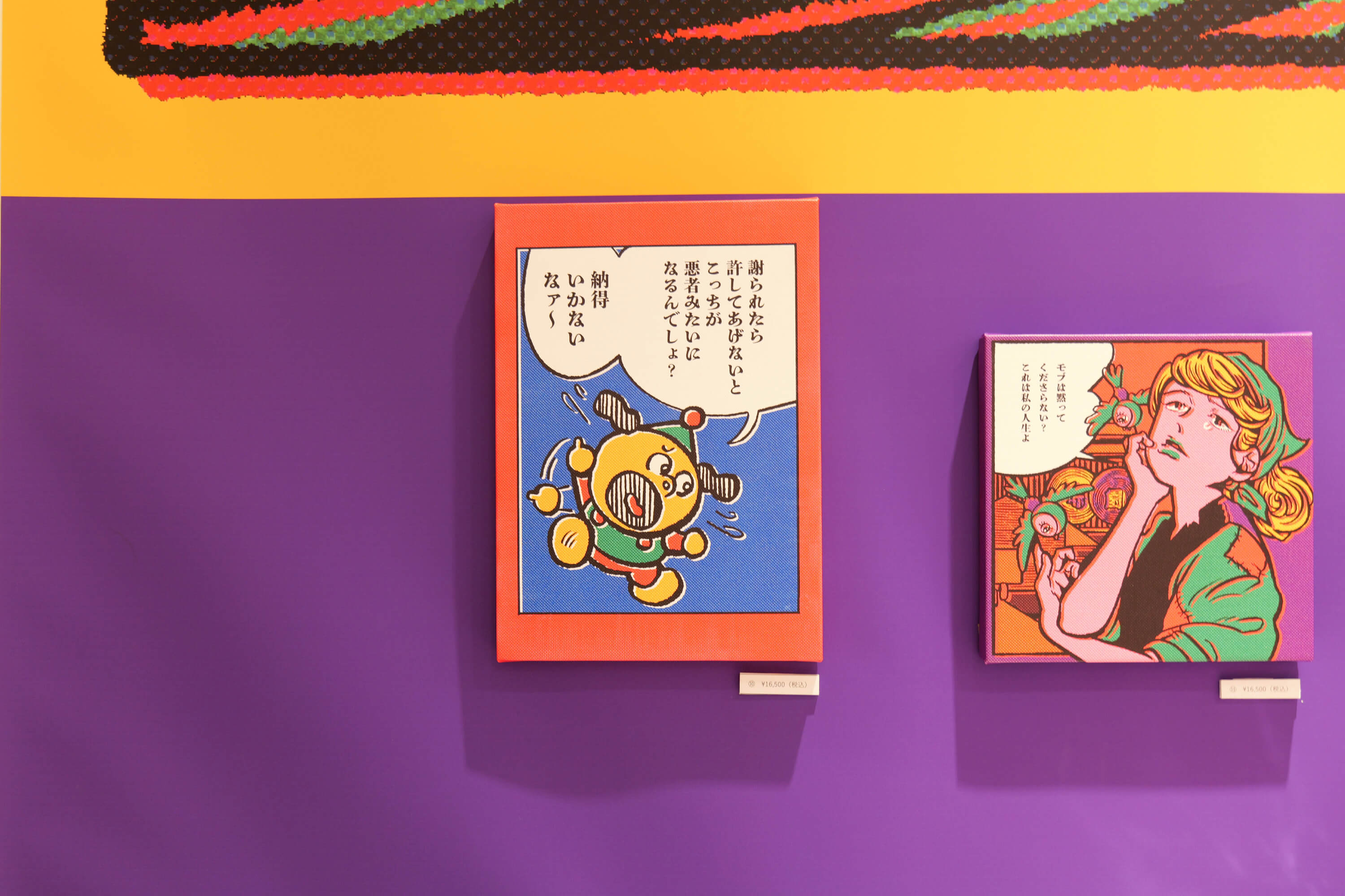 原田ちあき｜丸善ジュンク堂書店｜POPUP SHOP『私 本が好きでよかった』