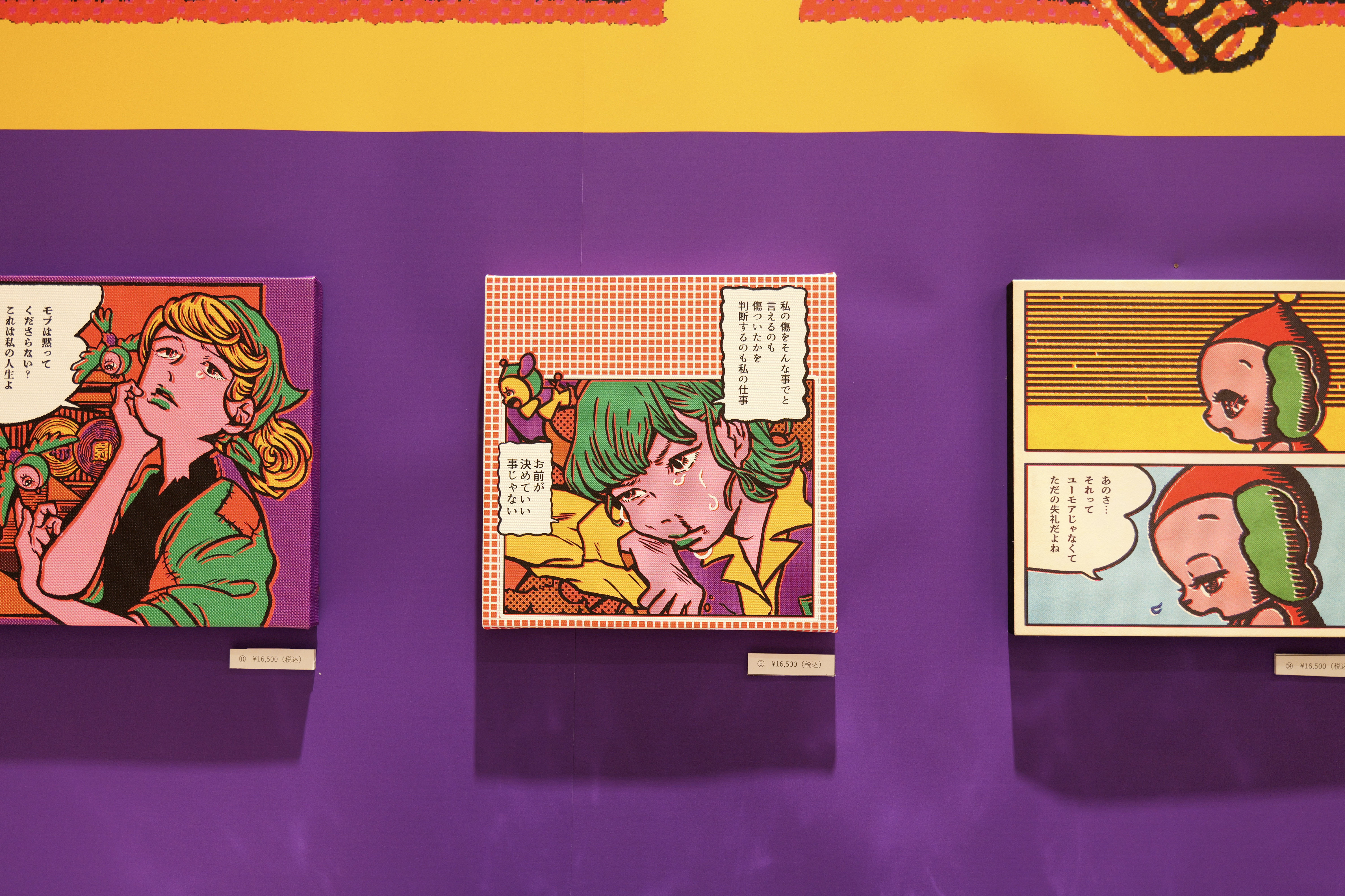 原田ちあき｜丸善ジュンク堂書店｜POPUP SHOP『私 本が好きでよかった』