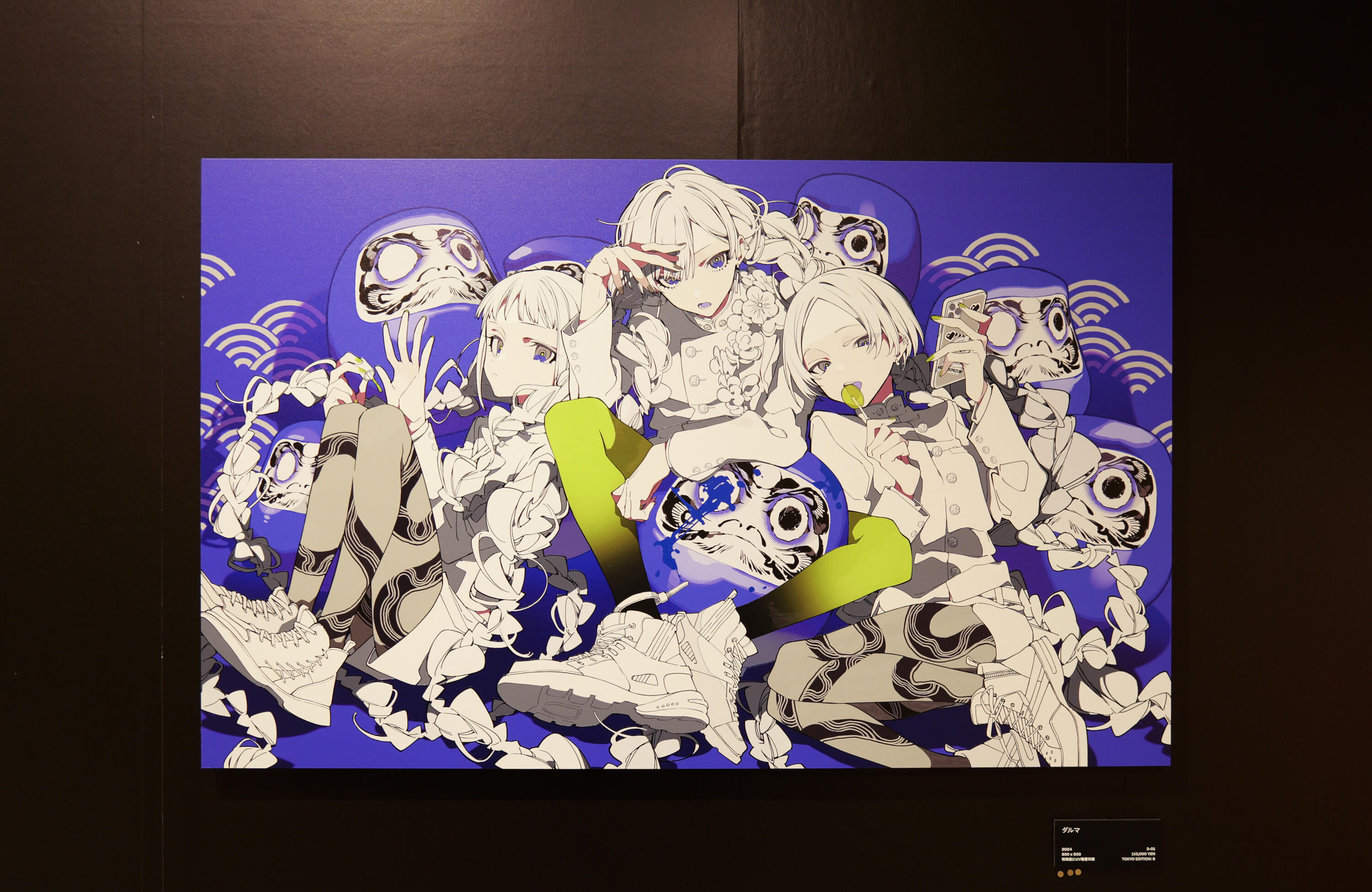 望月けい｜個展「俗世」