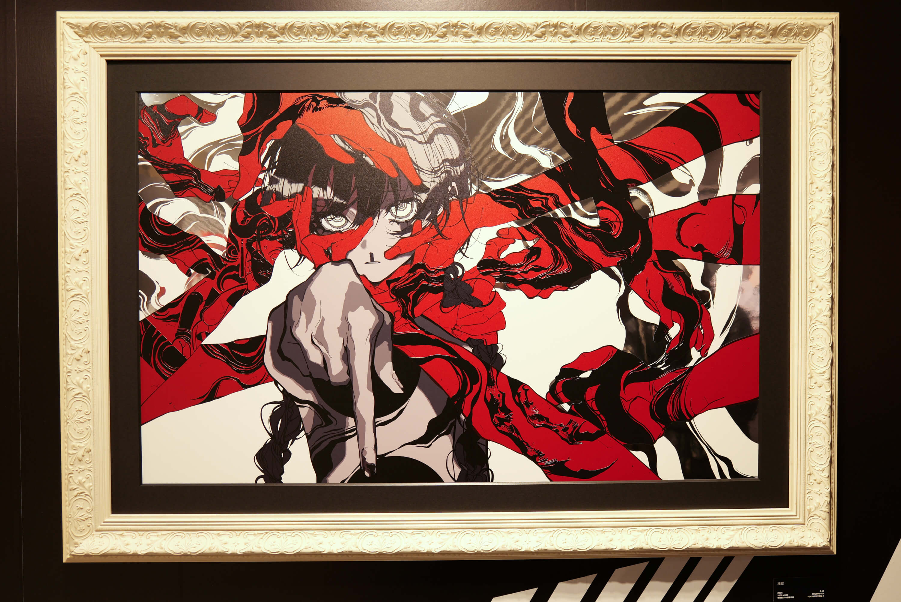 望月けい｜個展「俗世」