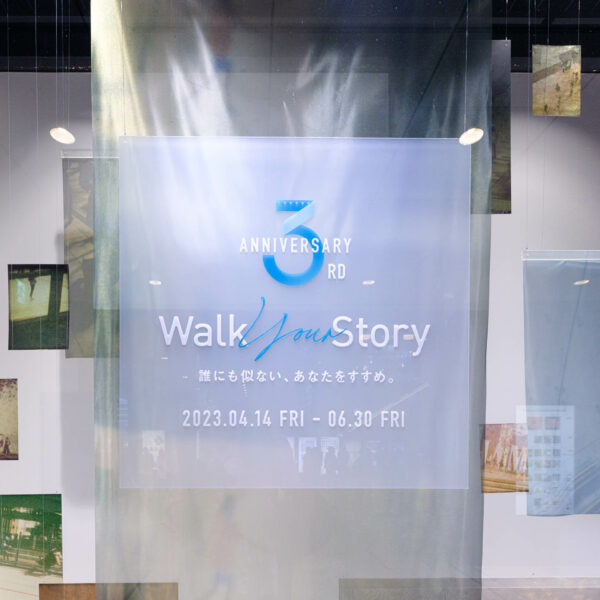 竹本英樹｜Walk Your Story｜NEWoMan YOKOHAMA