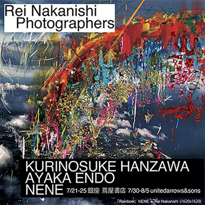 Rei Nakanishi and photographers|